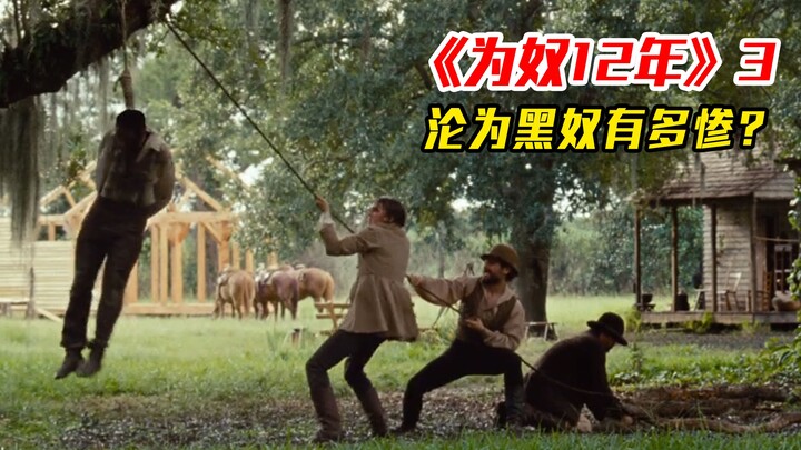 How Brutal Was Slavery for Black People? Part 3 of the Oscar-Winning Classic “12 Years a Slave”