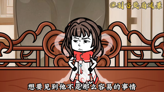 【千万被惹大师兄】第49集：夜闯闺房！