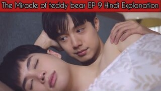 THE MIRACLE OF TEDDY BEAR EP 9 Hindi Explanation