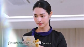 Until Sun Meets The Star (2025) Episode 14 Eng Sub
