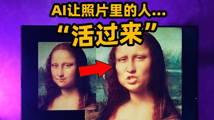 ما شايفش... الصورة دي للتو كلّمتني؟!