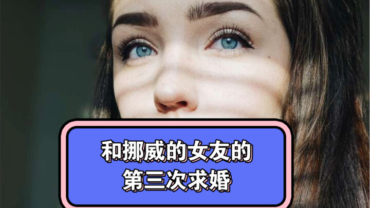 I forgot to post the proposal video earlier—getting married tomorrow, so I’m sharing it today!