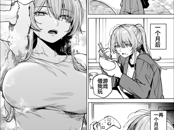 A female friend who borrows *everything* from me... Hmm, does this mean it's time to lay my cards on