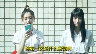 "Aku pikir ini cinta, ternyata jatuh ke jurang yang dalam" Xiao Lan tidak sendirian, jangan abaikan 