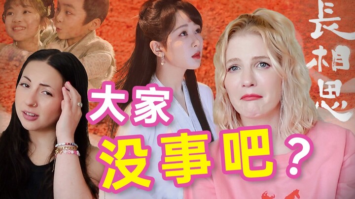 Saat menonton drama kostum klasik dengan adik perempuanku dari Amerika, ada banyak pertanyaan yang i