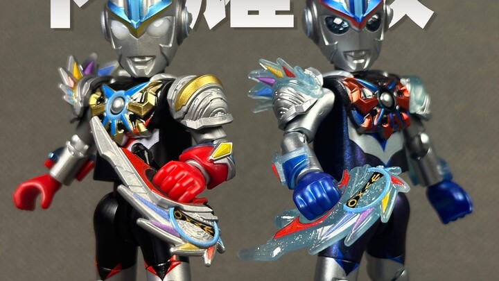 Orb's Hidden