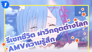 รีเซทชีวิต ฝ่าวิกฤตต่างโลก
เพราะอนาคตเป็นสิ่งที่ต้องพูดคุยกันด้วยรอยยิ้ม_1