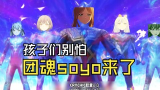 知道mujica全部真相的素世belike：