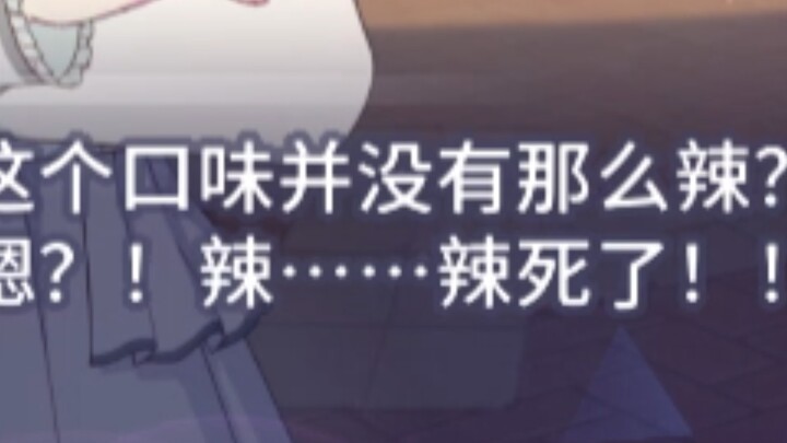 ฟังออนไลน์ mzk “เปิดเสียงจริงที่เผ็ดร้อน”