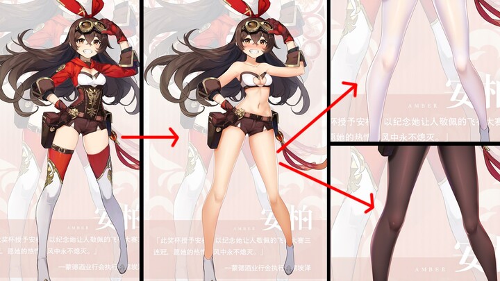 Amber skin set leaked (stockings + white stockings + black stockings) – no need to spend 648!