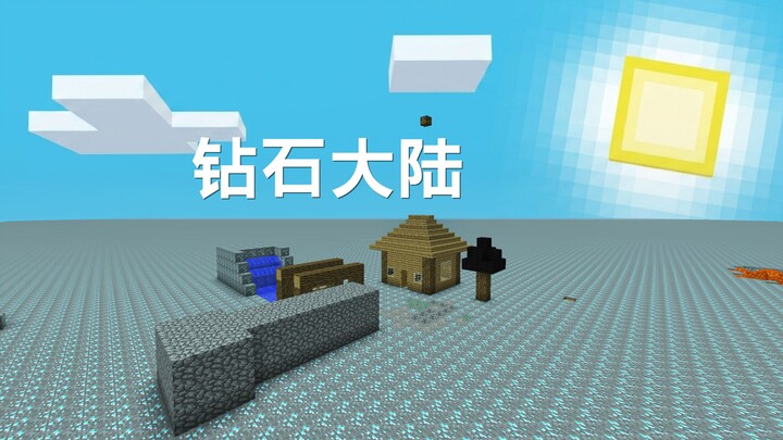 A map full of memories! Diamond Continent