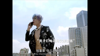 男子一打电话给父亲就是要钱🤣