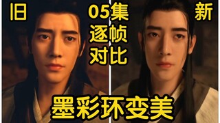 墨彩环变美！补充余子童的来历！！！（凡人修仙传）