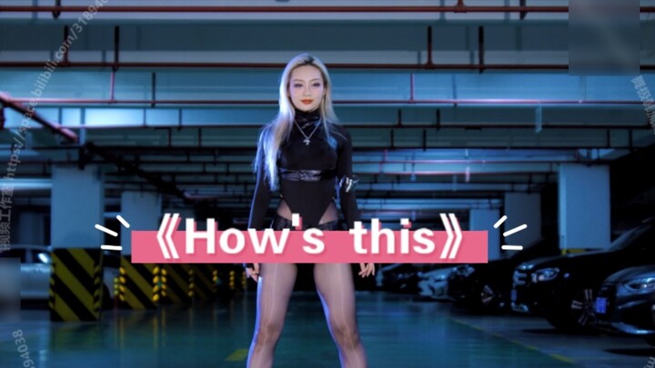 HyunA----《How's this》-----Classic Cover Dance Introduction