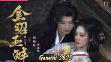 [ SUB INDO ] GEMINI 2025 EP 12