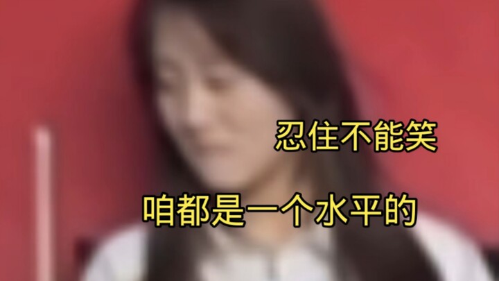 《只要打进一颗球，这4颗球全部都可以衔接起来了》
