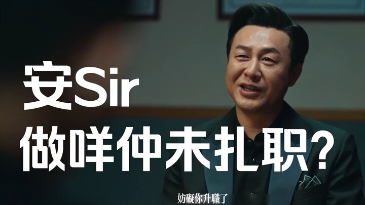 ماذا لو كانت مسلسل "الاندفاع العنيف" تُرجم إلى لهجة كانتونية؟ ✨ | ⚡ إعلان مسبق مدبلج بالكانتونية [do