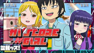 Hi Score Girl: An Instant Favorite