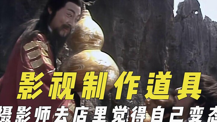 دعامة غريبة تستخدم في إنتاج الأفلام والتلفزيون، رائحة الدخان تشبه رائحة القهوة، ومن المحرج للمصورين 