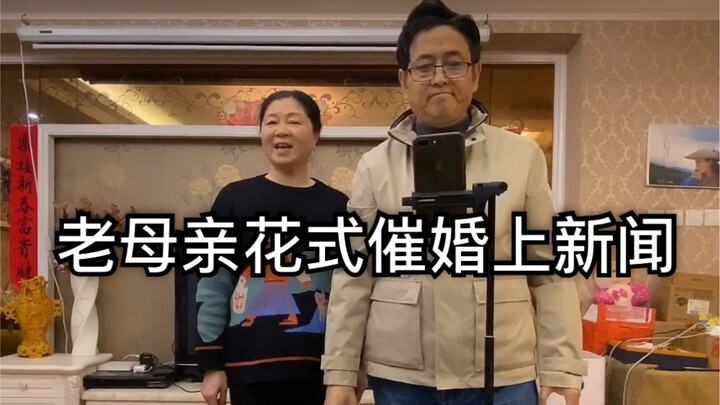 求儿子的心理阴影面积