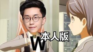 （本人版）😯 玩 😃 机 😉 器👐Machine♡
