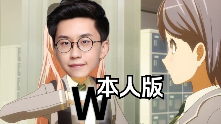 （本人版）😯 玩 😃 机 😉 器👐Machine♡