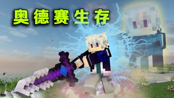 Odyssey Survival P6: Unveiling the Secret I’ve Been Hiding for So Long