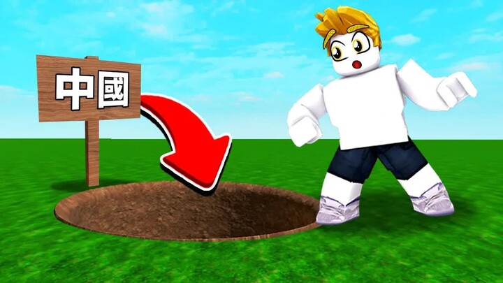 Keep digging deeper and deeper! What will we uncover in the end!?