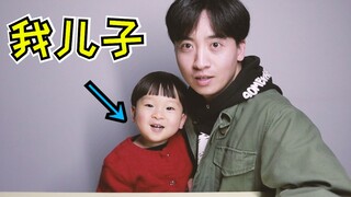 我31岁了，还有个两岁儿子【读评论】