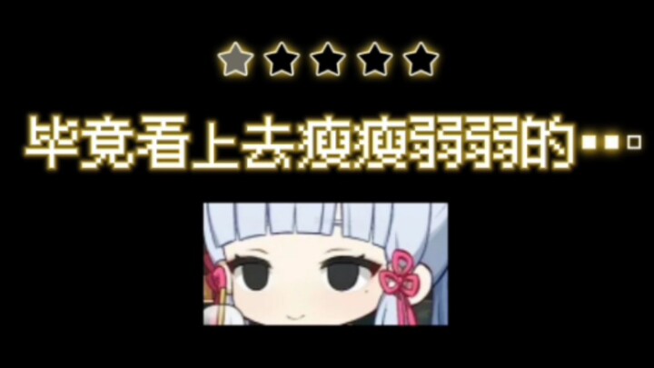 Zao You: There's a reason why I'm afraid of the shrine maiden sister.