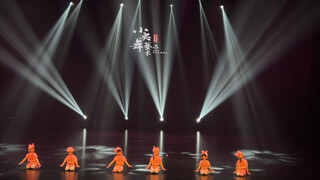 Beginner Dance Class: The Piggy Eats Its Fill