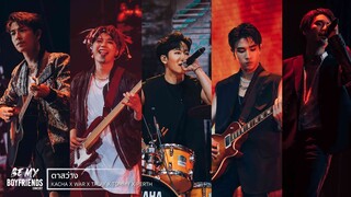 BE MY BOYFRIENDS CONCERT : ตาสว่าง  JUST FRIENDS BAND  [KACHA x TALAY x WAR x TOMMY X PERTH]