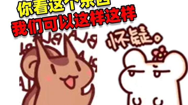 หน้าที่ของหนูหางใหญ่คือการแบ่งพายให้คนอื่น