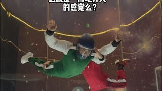 原来这就是原地升天？