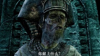 亡者之地，献祭的东西决定你的来世之路！