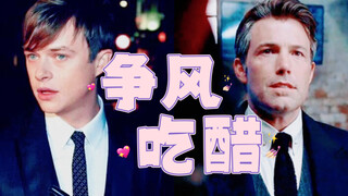 「恋与漫威/DC」小绿魔×你 ×蝙蝠侠 小少爷的青梅竹马跟有钱老男人跑了