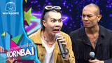 ก่อนบ่ายคลายเครียด | เชิญยิ้ม เชิญอร่อย  | 28 พ.ค.67 | Full EP