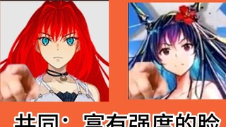 Aozaki Aoko is a reasonable argument for Mizu Chen