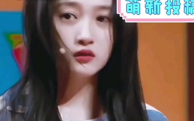 Suddenly I understand Guan Xiaotong!