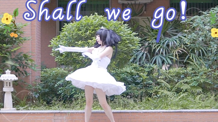 【秀秀】小要的个人曲？！shall  we go！