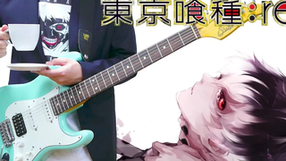 Tokyo Ghoul re season 2 TK from Rin to Shigure-katharsis Guitar Cover ฉันเล่นกีตาร์