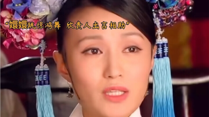 It turns out that Noble Lady Xin did so much for Zhen Huan—no wonder she survived to the end, relyin