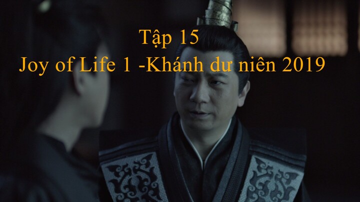 庆余年 EP15