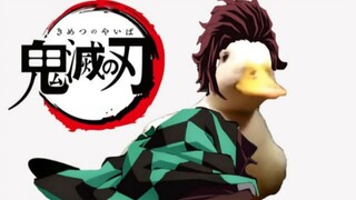 “鸭韵”版《红莲华》