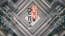 kusuria no hitorigoto season 2 eps 5