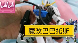 继幻想00后的第二个魔改高达