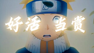 良作⚡默默守候⚡ 与你陪伴⚡