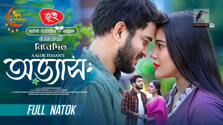 Obvas Bangla New Natok #Partho Sheikh #Samira Khan Mahi #bangla new natok 2026