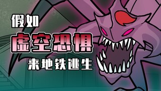 吃鸡小表弟：表哥变大虫子到处捡漏 艾梅莉埃使用杀虫利器