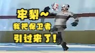 【梨安】就是你把鬼子引到这来的！转角遇到爱了属于是🤣梨：🤬🤬🤬
